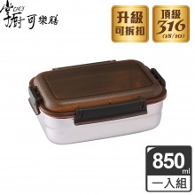 鍋寶