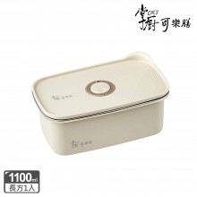 鍋寶